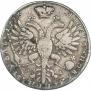 1 rouble 1726 year