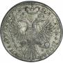 1 рубль 1727 года