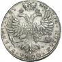 1 rouble 1727 year
