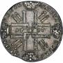 1 rouble 1727 year
