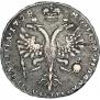 Poltina 1728 year