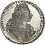 1 rouble 1729 year