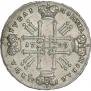 1 rouble 1729 year
