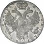 1 rouble 1730 year