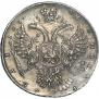 1 rouble 1730 year