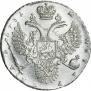 1 rouble 1732 year