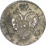 1 rouble 1732 year