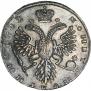 Полтина 1732 года