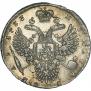 1 рубль 1733 года