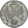 1 rouble 1734 year