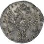 Poltina 1734 year