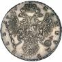 1 рубль 1736 года