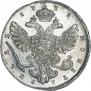 1 rouble 1738 year