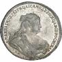 1 rouble 1738 year