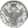 Полтина 1738 года