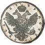 1 рубль 1739 года