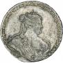 Полтина 1739 года
