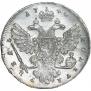 1 рубль 1740 года