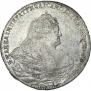 1 рубль 1740 года