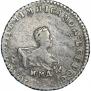 Grivennik 1741 year