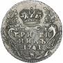 Grivennik 1741 year