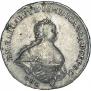 1 rouble 1741 year