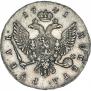 1 rouble 1741 year