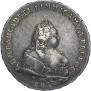 1 rouble 1741 year