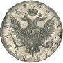 1 rouble 1742 year