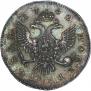 1 рубль 1742 года