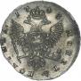 Poltina 1743 year