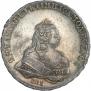 1 rouble 1744 year