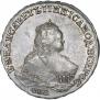 1 рубль 1747 года