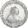 1 рубль 1749 года