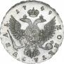 1 рубль 1749 года