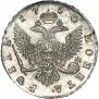 1 rouble 1750 year