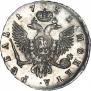 1 рубль 1751 года