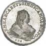 1 rouble 1753 year