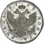 1 rouble 1753 year
