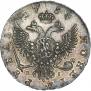 1 rouble 1754 year