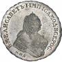 1 rouble 1755 year