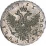 1 rouble 1755 year