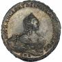 1 рубль 1755 года