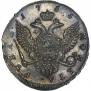 1 рубль 1755 года