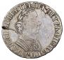 Polupoltinnik 1704 year