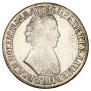 1 rouble 1705 year