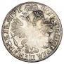 1 rouble 1705 year