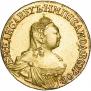 2 рубля 1756 года