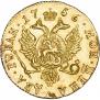 2 рубля 1756 года
