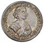 Polupoltinnik 1705 year